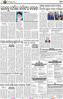 11_BBSR
