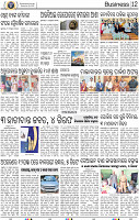 12_BBSR