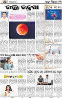 13_bbsr
