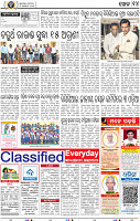 14_BBSR