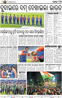15_BBSR