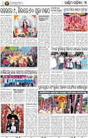 12 (03 Baragarh-B)
