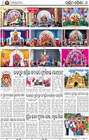 18 (06 Baragarh B)