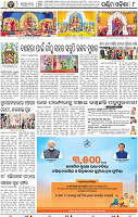 08 Baragarh