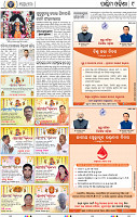 09 Baragarh