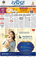 01_BBSR_A