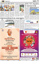 03_bbsr_A