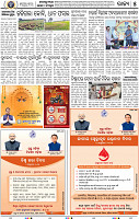 05_BBSR_A