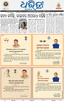 09(01_bbsr_b)