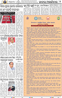 10(02_BBSR_B)