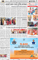 13(05_BBSR_B)