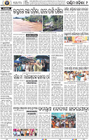 09 Balangir
