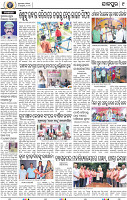 09_JAJPUR (E)