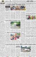 08 Balangir