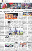 08 Baragarh