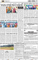 09_Balangir