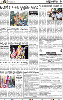 09_Baragarh
