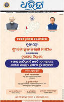 01_bbsr