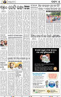 07_BBSR