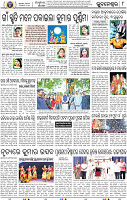 08_BBSR