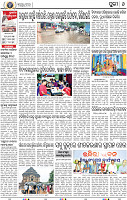 08_Metro Puri E