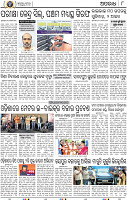 10_BBSR