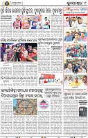 11_BBSR