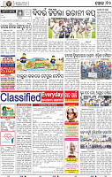 12_BBSR