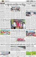 05 Baragarh