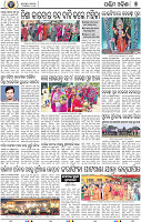 05_Balangir