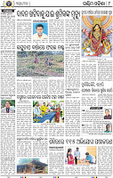 08 Balangir