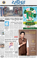 01_BBSR