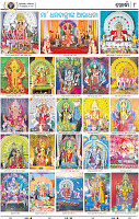 08_Khurdha