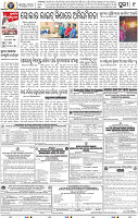 09_Metro Puri E
