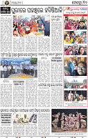 10_BBSR_E