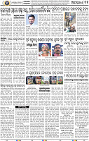11_BBSR