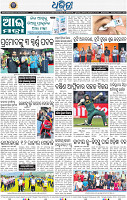 14_BBSR