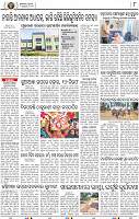 08_BMP E paper