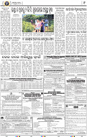 09_BMP E paper