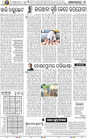06_BBSR