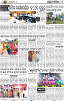 02 Balangir