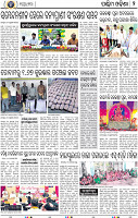 02 Baragarh