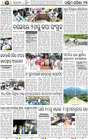 13 Balangir