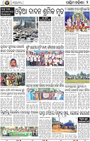 10(02 Balangir)