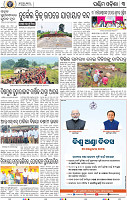 11(03 Balangir)