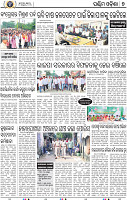 15(07 Balangir)