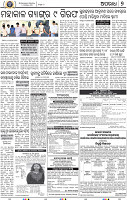 09_BBSR_A