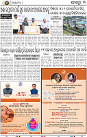 15(03_BBSR_B)