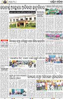 02 Balangir