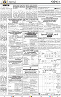 11_EPAPER